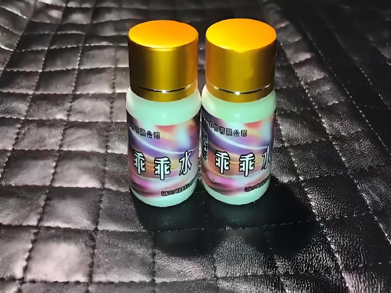 ﻿迷水正品网店865-YLQ型号